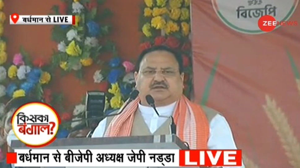 JP Nadda Bengal Visit: BJP चीफ जेपी नड्डा ने कहा- 'किसान पीएम मोदी के साथ'