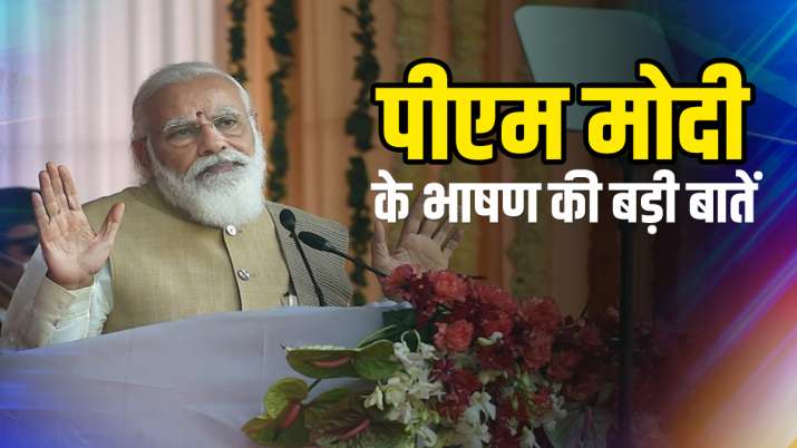 prime minister narendra modi speech big points पीएम नरेंद्र मोदी ने प्रवासी भारतीय सम्मेलन को किया संबोधित, जानिए भाषण की बड़ी बातें